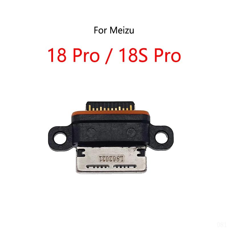 Meizu 18 Pro / 18S Pro USB  ũ,   Ʈ  ÷ Ŀ, 50PCs/Ʈ
